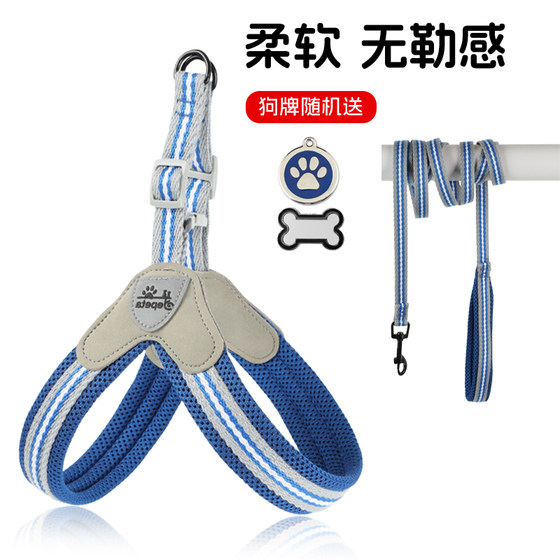 
Dog leash walking dog leash small and medium-sized dog chest strap pet leash Shiba Inu Teddy Corgi dog leash