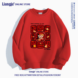 Year of the Horse Zodiac Year Sweatshirt for Men and Women 2026 New Year Festive Trendy Fashionable Versatile Red Fleece-Lined Jacket