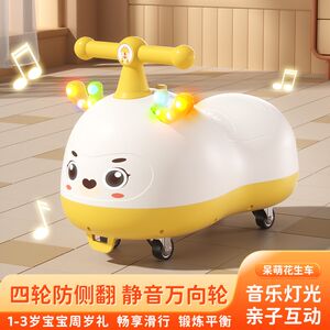 Children's balanced car 1 One 3 -year -old baby baby learns walking car without foot sliding.