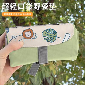 
New outdoor mini picnic mat moisture-proof mat small portable spring outing picnic lawn beach cushion camping ground mat