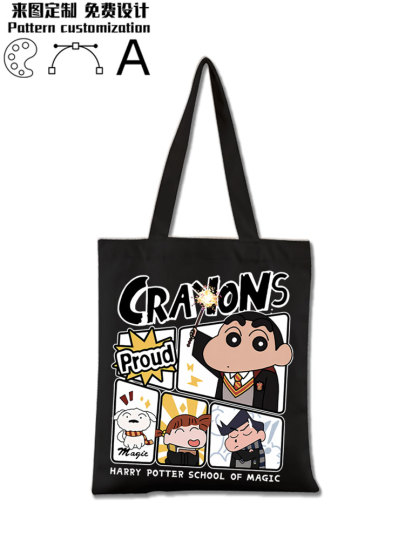 バリィしんちゃん pc_detail_5.jpg