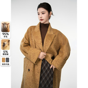 
Magmu [Winter in Zurich] Zhao Liying's old-money style mid-length double-sided woolen coat
