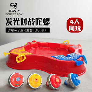 
June 1 Children's Toys Puzzle Gyro Magic Luminous Alloy Battle Dish Toy Boy Gift
