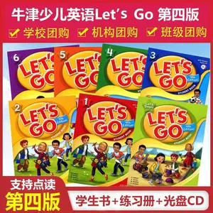 牛津教材letsgo - Top 100件牛津教材letsgo - 2024年5月更新- Taobao