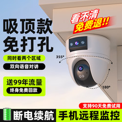 Ceiling Camera for Commercial and Home Use, 360-Degree No Blind Spots, Wifi Wireless Connection, Ultra-High Definition Night Vision, Indoor