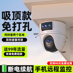 Ceiling Camera for Commercial and Home Monitoring, 360-Degree No Blind Spots, Wifi Wireless Connection, High-Definition Night Vision Video Recorder