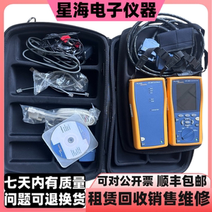 
Fluke DTX-1800 DTX-1500 DTX-1200 Cable Certification Analyzer Network Cable Tester
