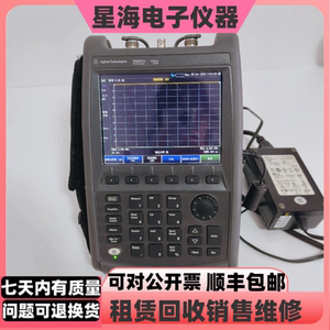 
Keysight Agilent N9912A Handheld RF Analyzer N9918B N9918A N9961A N9923A