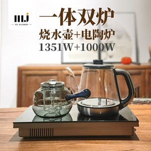 
Wekodao horizontal screen embedded electric ceramic stove tea table table home black fully automatic water supply constant temperature electric kettle