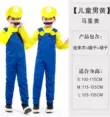 Halloween cosplay anime trang phục cha mẹ-con chơi người lớn và trẻ em Mario quần áo Super Mario áo liền quần 