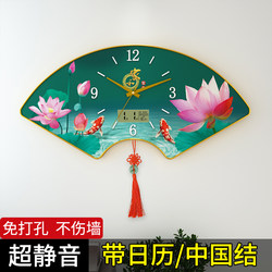 No-Drill Wall Clock Modern Living Room Clock Bedroom Chinese-Style Wall Clock Home Quartz Clock Decorative Silent Clock Wall-Mounted