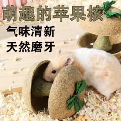 Hamster Apple Core Golden Hamster Chew Stick Food Snacks Hamster Chew Toy Decoration Hiding Wear-Resistant Supplies