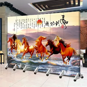 八駿全圖 屏風