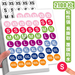 2100 Pieces of Clothing Color Size Label Stickers for Clothes, Pants, Shoes, Hats, Size Numbers, Size Stickers, XS Size, Children's Clothing Size Model Specifications Marking Stickers, Self-Adhesive Waterproof Round Stickers