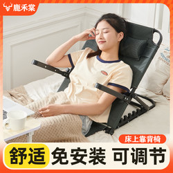 Student Dormitory Bed Backrest Chair, Recliner, Lazy Sofa, Single-Person Chair for the Elderly, Bedroom Bay Window Cushion, Tatami