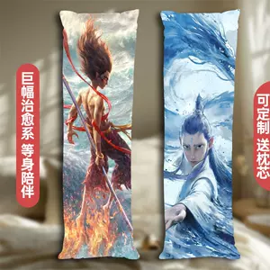 等身漫周邊- Top 500件等身漫周邊- 2025年3月更新- Taobao