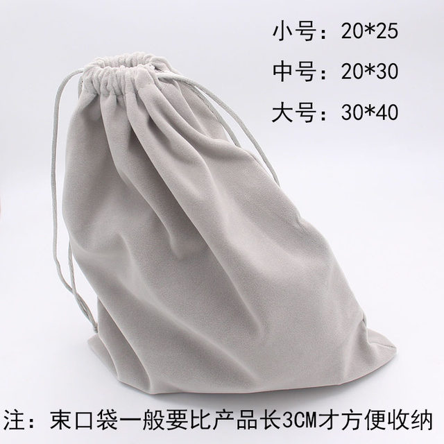 Large headphone holster storage bag storage bag portable velvet extra large headphone protective bag suitable for Dr. Sony Razer Love Technology QC25 Siberia K5 dust bag with drawstring