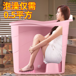 Japanese Imported Bath Bucket for Adults, Household Use, Plastic Bath Bucket, Full-Body Bathtub, Extra-Large Size
