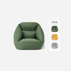 Japanese-Style Muji Lazy Sofa Inflatable Fabric Sofa Bedroom Single-Person Removable and Washable Balcony Leisure Outdoor