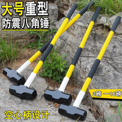 High-Carbon Steel Hammer, Heavy-Duty Shock-Proof Octagonal Hammer, Large Wall-Breaking Tool, Forging Hammer Manufacturer