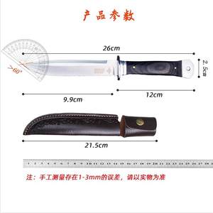 High -hardness Portable and sharp Swiss Army Knife Fruit Sword Peel Knife Sword Mongolian Handle Patrores Straight Blade Blade