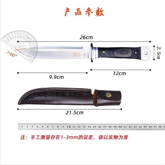 High -hardness Portable and sharp Swiss Army Knife Fruit Sword Peel Knife Sword Mongolian Handle Patrores Straight Blade Blade