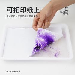 Children's water painting set e-pack floating water painting pigment water shadow painting materials children's painting diyV graffiti tool wet rubbing