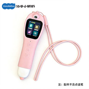 
Kindergarten tadpole t6 point reading pen protective cover pen case lanyard liquid silicone cover anti-fall and wear-resistant original accessories