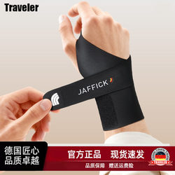 German Wrist Brace for Sprained Wrist Tendon Sheath, Specialized Joint Stabilizer for Men and Women, Suitable for Badminton and Tennis Sports