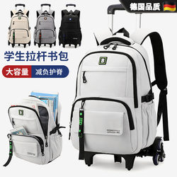 [German Craftsmanship] Children's Large Capacity Trolley School Bag