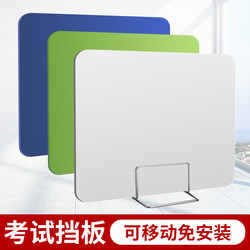 Pvc School Student Desk Exam Partition Office Desk Screen Baffle Office Workstation Blackout Isolation Board
