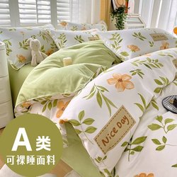 Class a Bedding Twill Four-Piece Set Thickened Duvet Cover Quilt Cover Bed Sheet 2025 New Model Student Dormitory Three-Piece Set 4