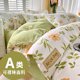 Class A bedding twill four-piece set thickened quilt cover quilt sheet 2025 new student dormitory three-piece set 4