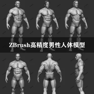 裸模素材- Top 100件裸模素材- 2024年3月更新- Taobao