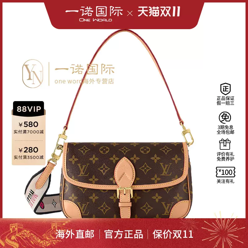 Louis Vuitton Diane (M45985) in 2023