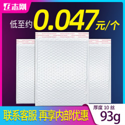 Composite Pearlescent Film Bubble Bag Envelope Bag Express Packaging Foam Bag Thickened Shockproof Moisture-Proof Book Self-Sealing Bag