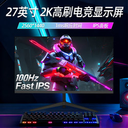 27-Inch 240Hz 2K Gaming Display High Refresh Rate Curved Desktop Computer Monitor Ultra-High Definition Office Monitoring