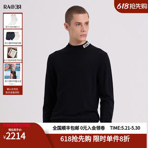 
RARE Wei Ya men's autumn and winter new cashmere blended sweater comfortable men's letter jacquard long-sleeved sweater
