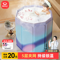 Foldable Bath Tub for Adults, Household Bath Tub for Adults, Infants and Children, Thickened Sit-In Bath Tub