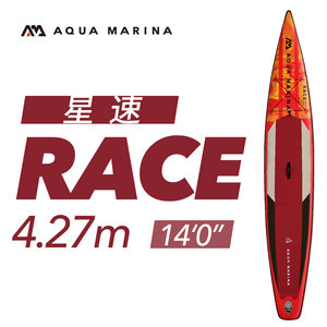 AquaMarina/Le Paddleboard Surfboard Sup Professional Double Racing Inflatable Paddleboard Water Skiing Star Speed

