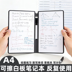 A4 Small Whiteboard Draft Paper Leather Whiteboard Notebook Desktop Noteboard Writing Board Erasable A5 Handwriting Board Office Planning Board Portable Memo Pad Magnetic Work Study Writing Board