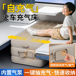 
Train sleeper widening artifact with baby soft sleeper inflatable mattress hard sleeper middle air cushion lower laying expansion board portable