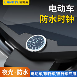 Electric Vehicle Timetable Display Clock Waterproof Digital Watch Motorcycle Watch Bicycle Luminous Small Watch Battery Car