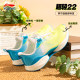 Li Ning super light 22 children's running shoes 2025 spring and summer new mesh breathable sports shoes for men's big children's professional running shoes
