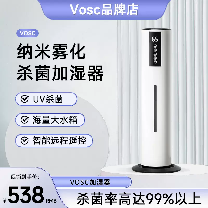 YOKEKON 加湿器 - 空気清浄器