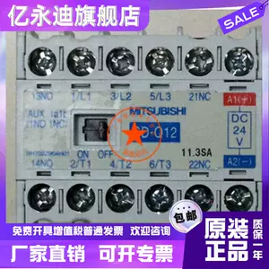 mitsubishi dc contactor Latest Best Selling Praise Recommendation