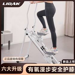 2024 New Fitness Equipment Multi-Function Stepper Climbing Stairs Sports Running Home Mountaineering Indoor Douyin Same Style