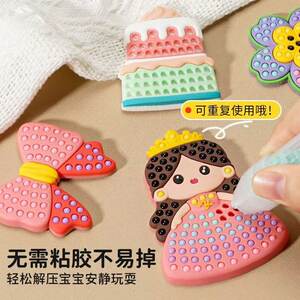 
Handmade automatic dot pen stickers for girls diamond DIY toys children's birthday gifts princess cartoon animals