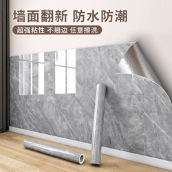 Wallpaper Self-Adhesive Waterproof and Moisture-Proof Wall Stickers Washable Imitation Tile Wall Stickers Wall Covering Decorative Wall Skirt Wallpaper