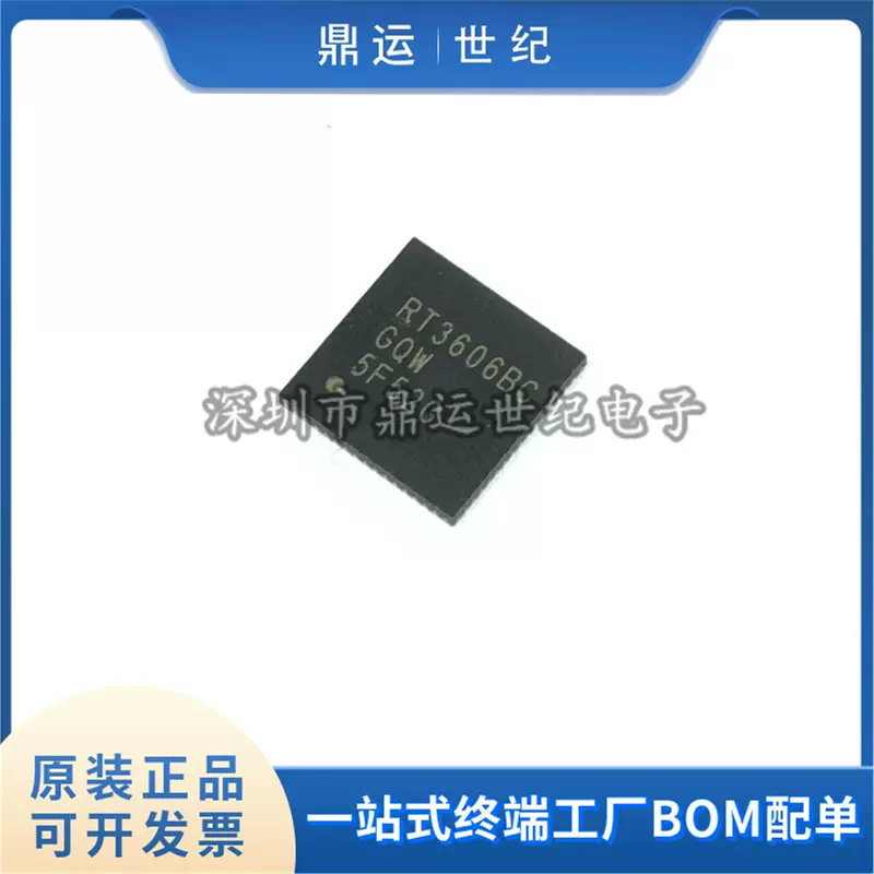 只做全新原装进口正品RT3606BC RT3606BCGQW 贴片WQFN-60 立锜-Taobao